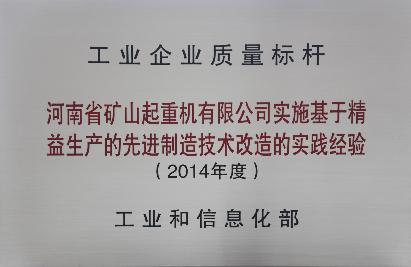 河南礦山 河南礦山